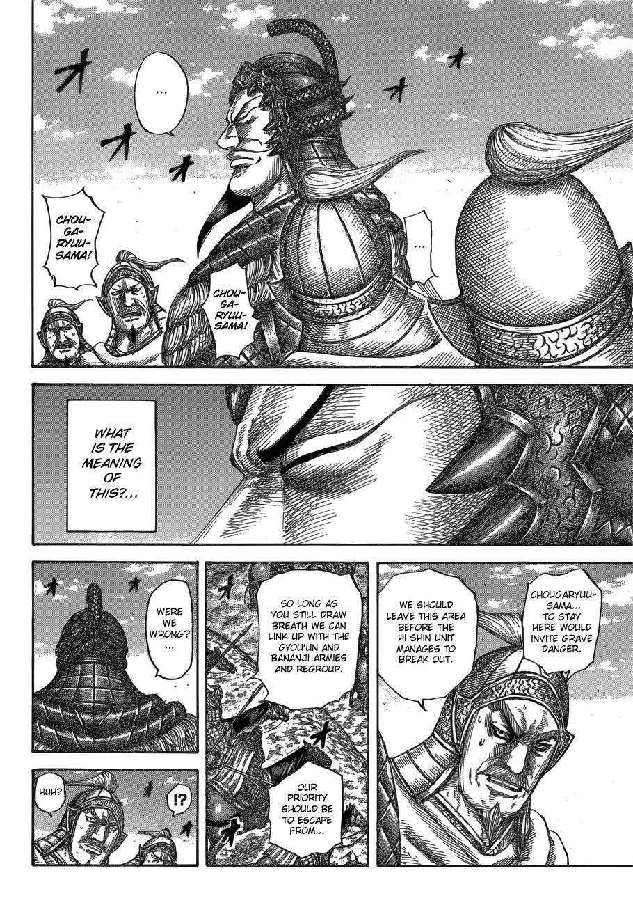 Kingdom Chapter 595 - Page 7
