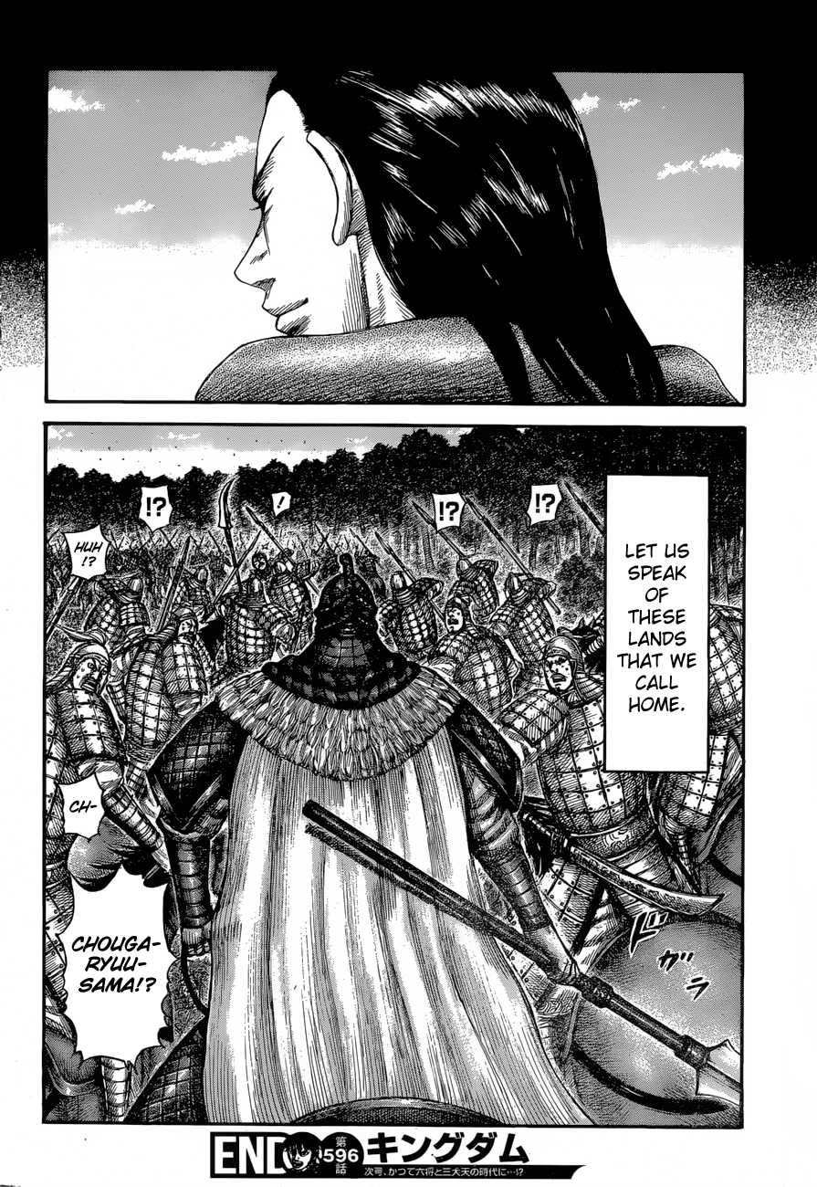 Kingdom Chapter 596 - Page 19