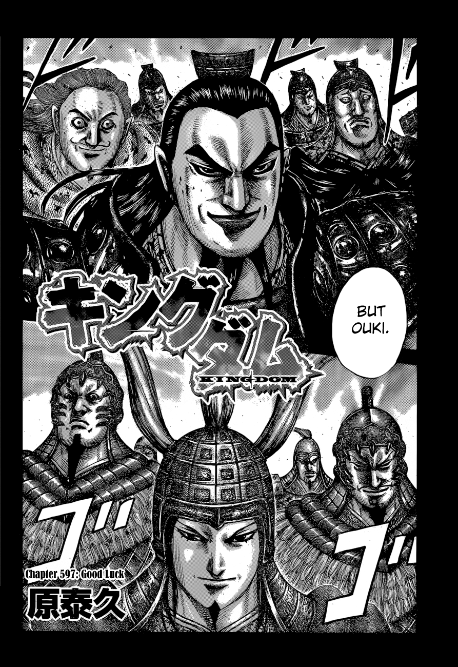 Kingdom Chapter 597 - Page 3