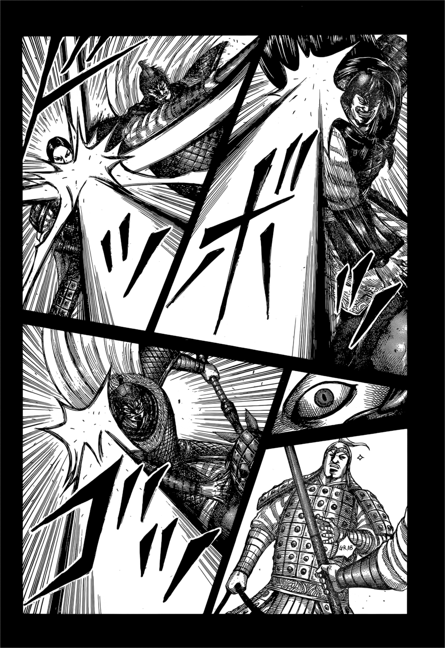 Kingdom Chapter 597 - Page 7