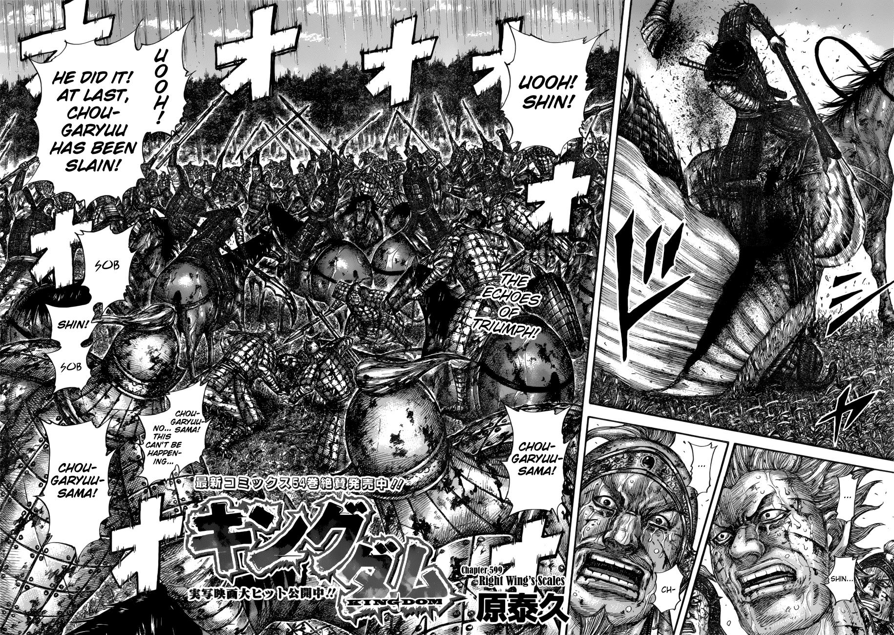 Kingdom Chapter 599 - Page 3
