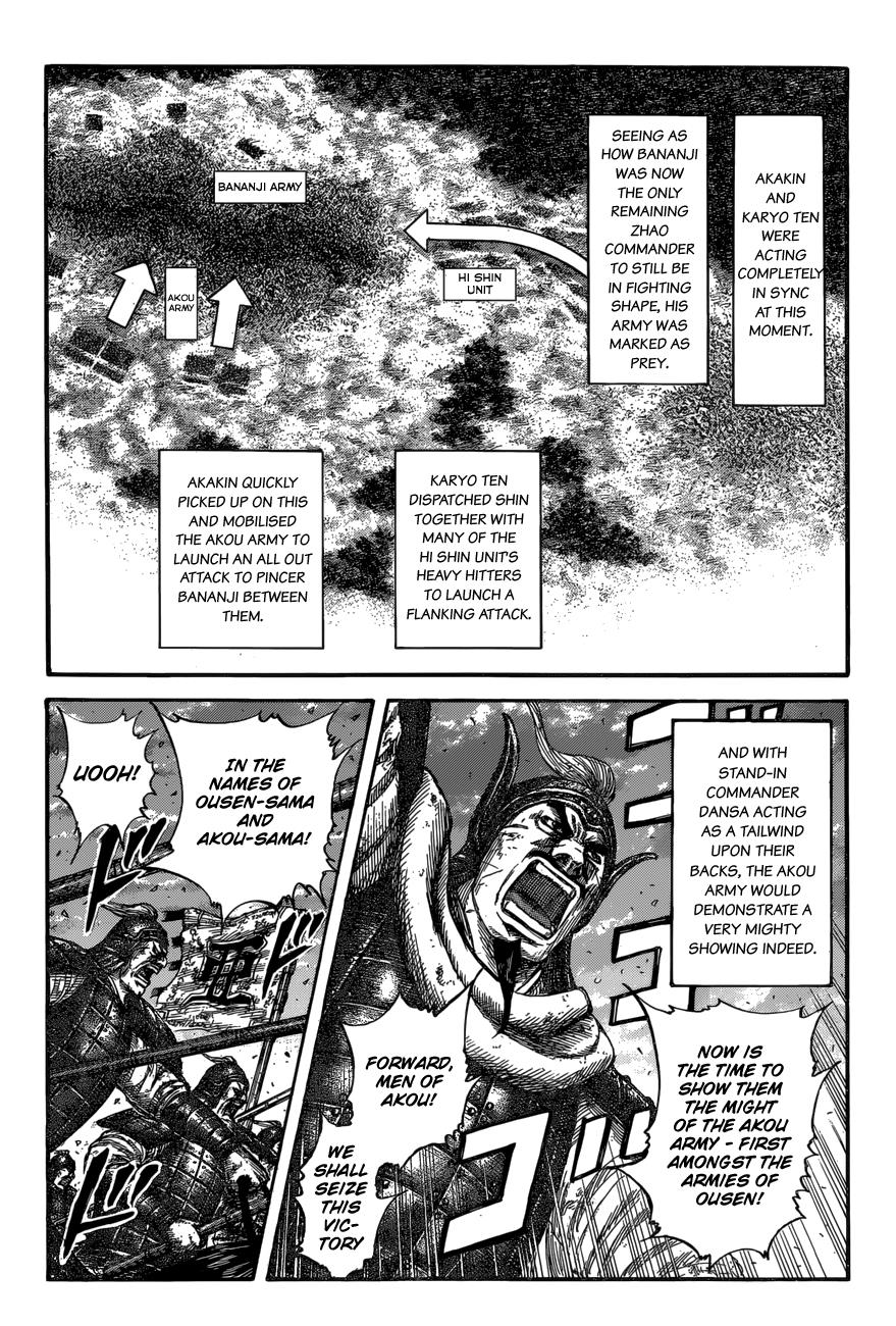 Kingdom Chapter 599 - Page 10