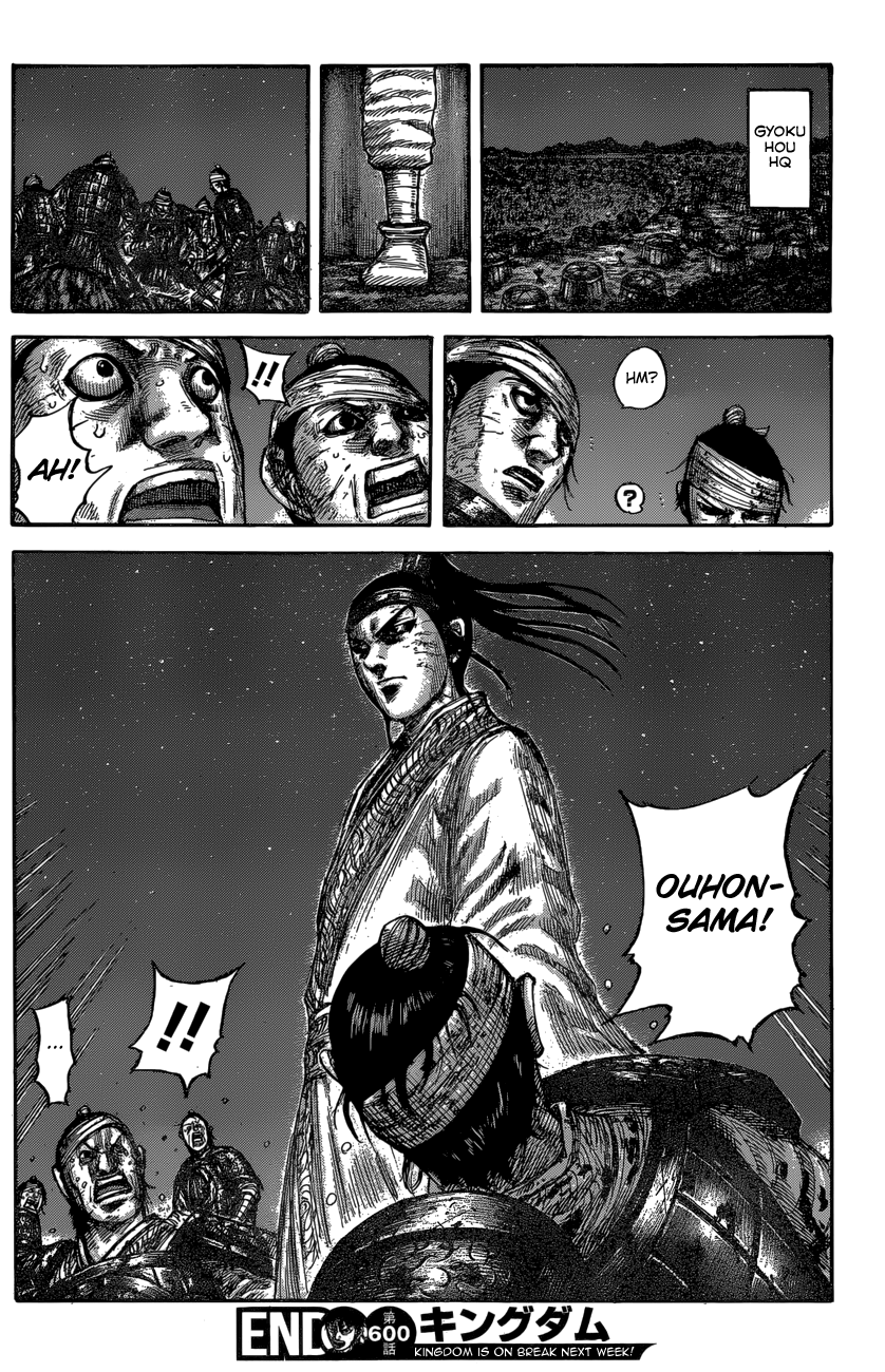 Kingdom Chapter 600 - Page 19