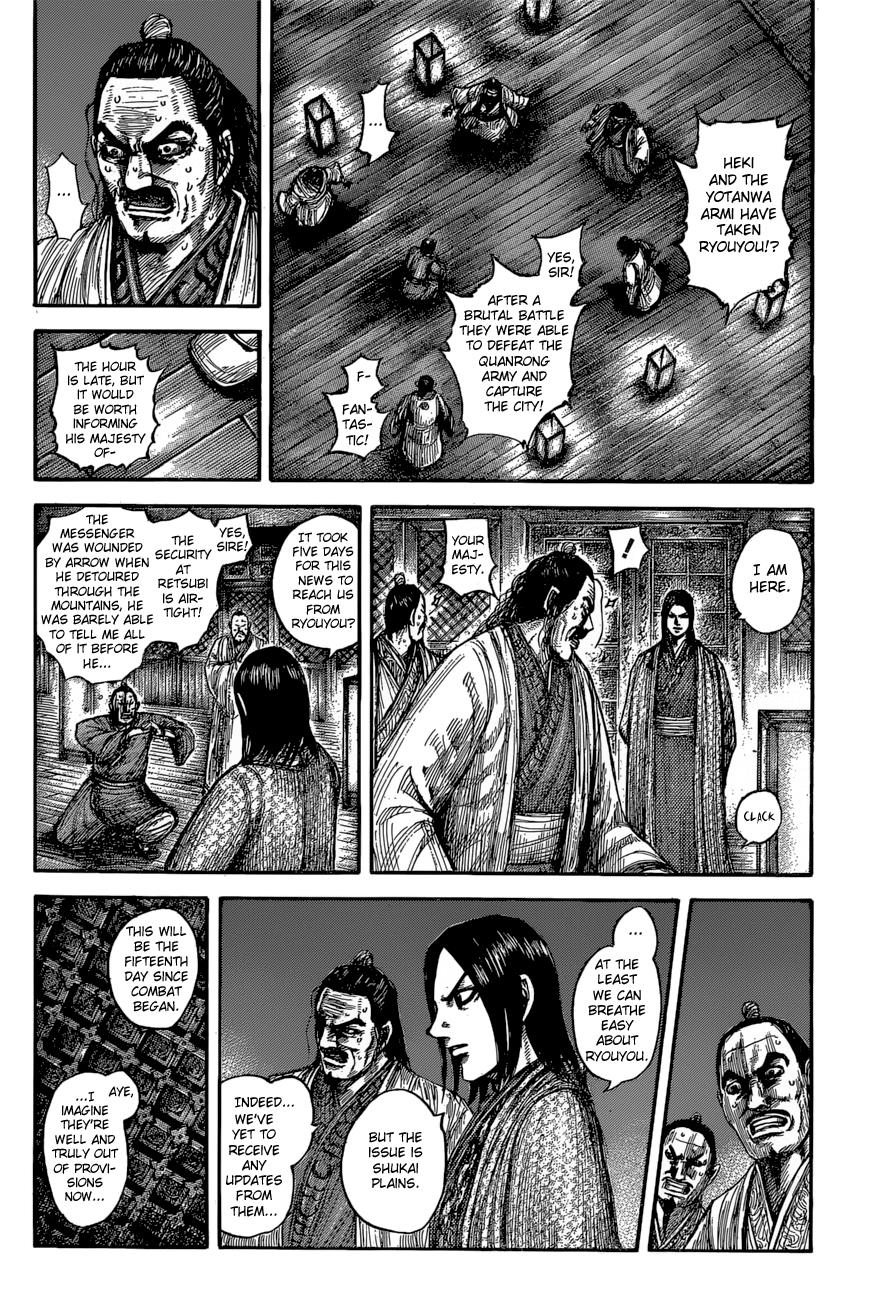 Kingdom Chapter 601 - Page 3