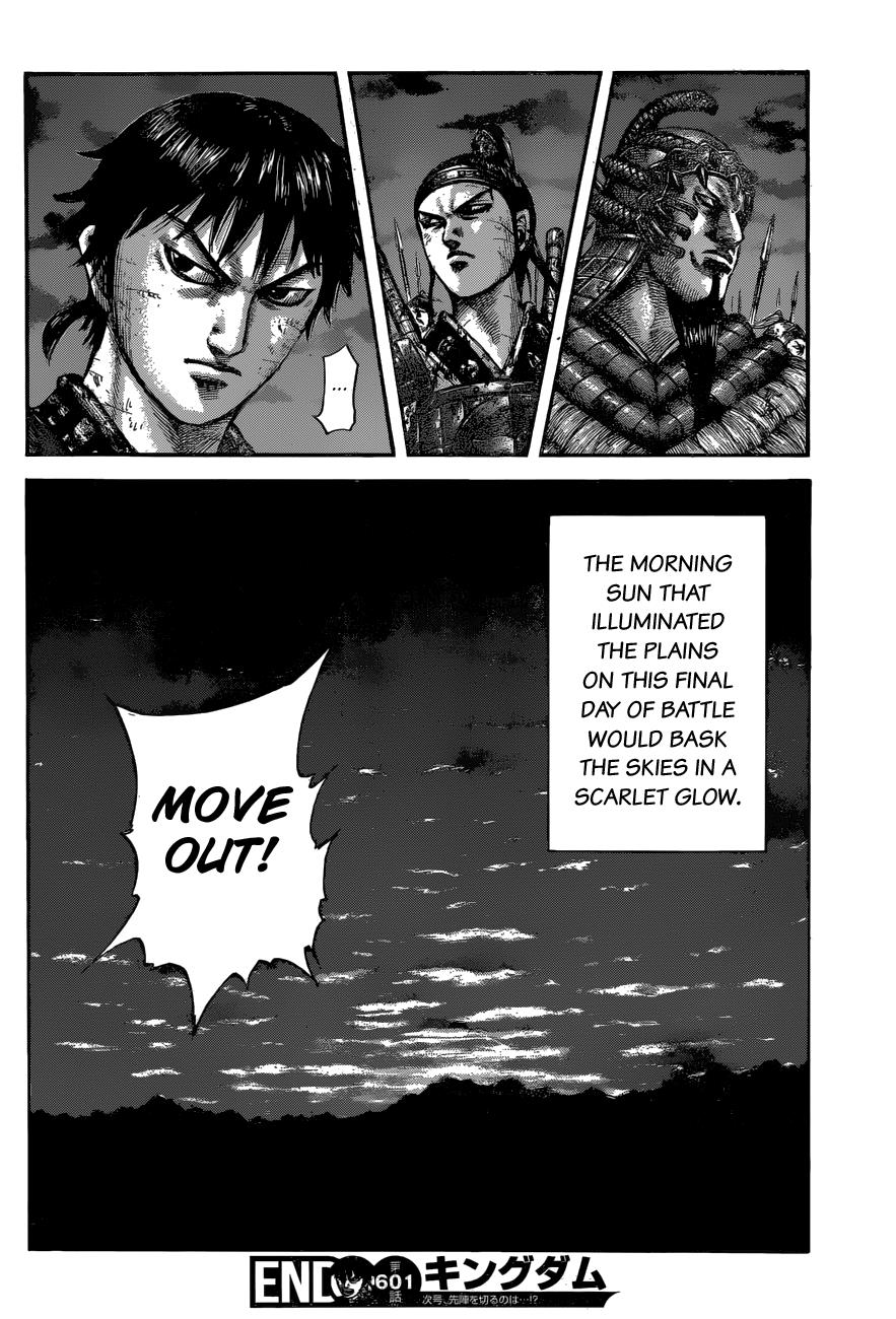 Kingdom Chapter 601 - Page 21