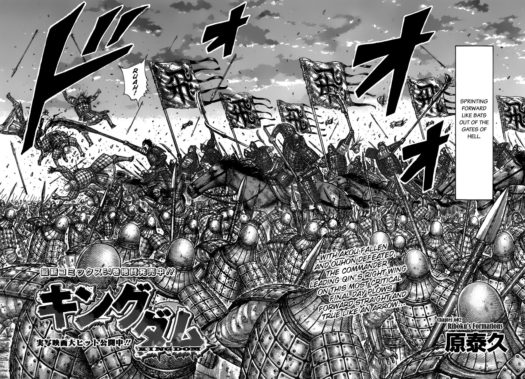 Kingdom Chapter 602 - Page 3