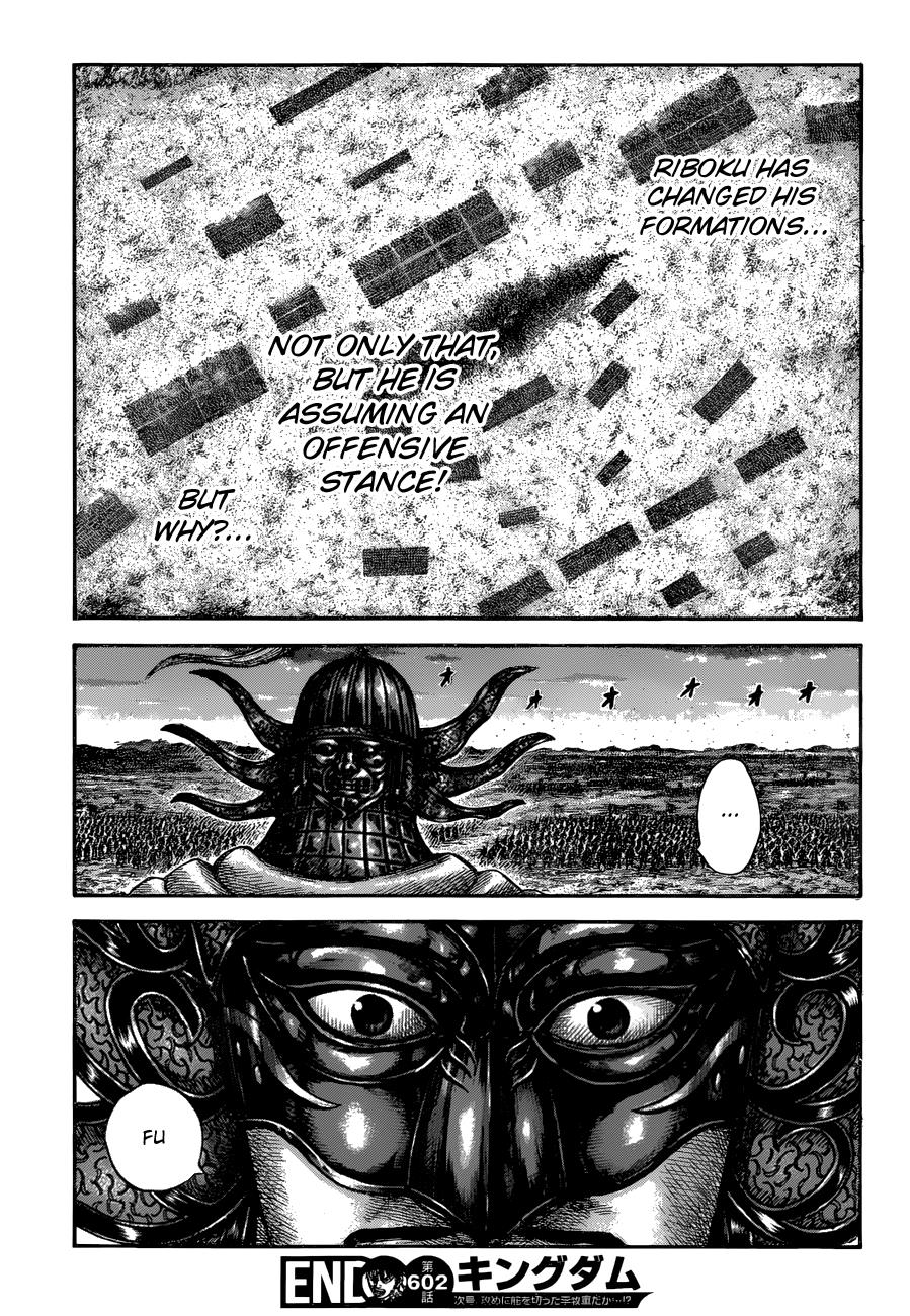 Kingdom Chapter 602 - Page 18