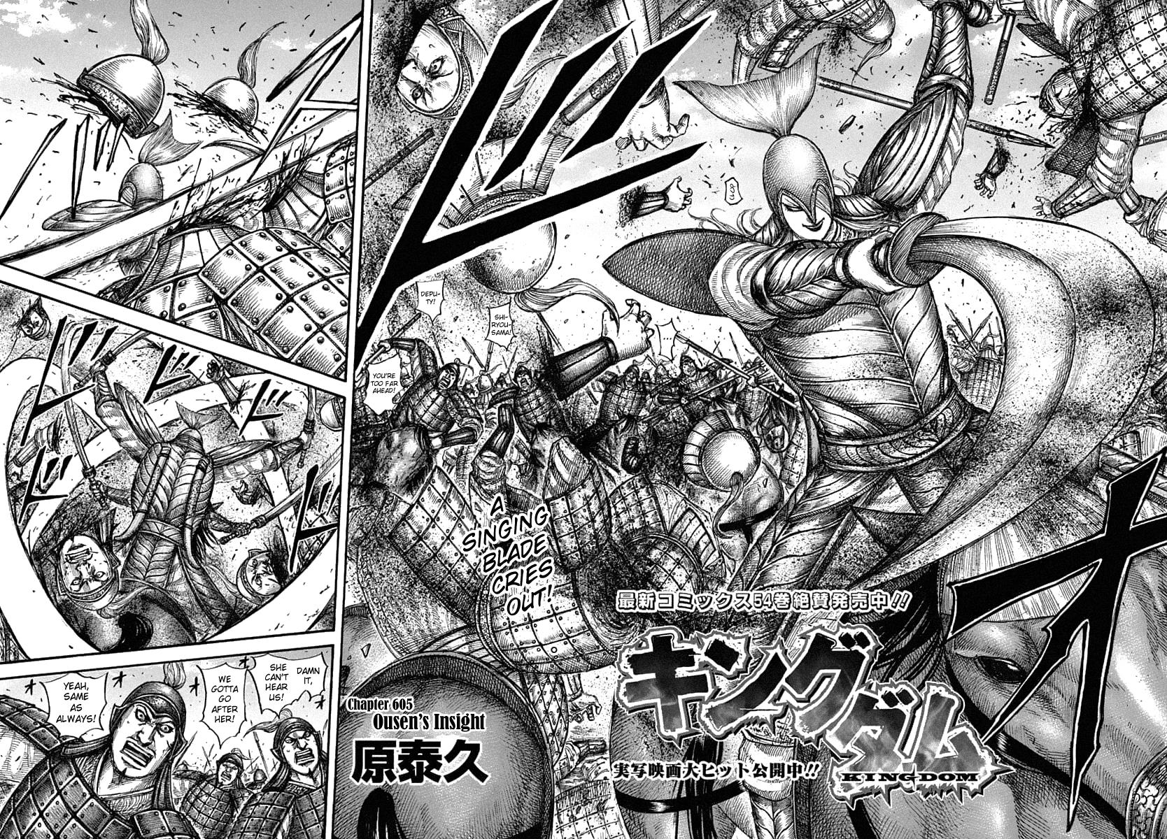 Kingdom Chapter 605 - Page 3