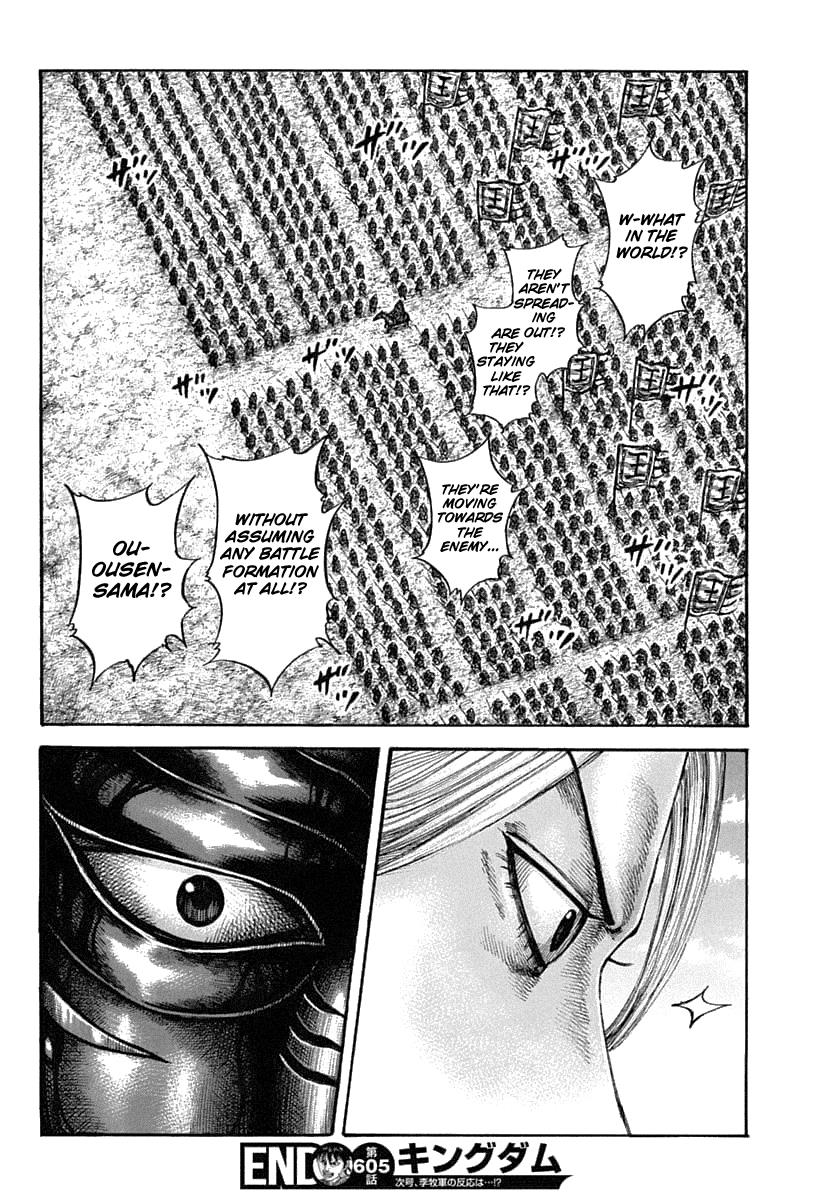 Kingdom Chapter 605 - Page 17