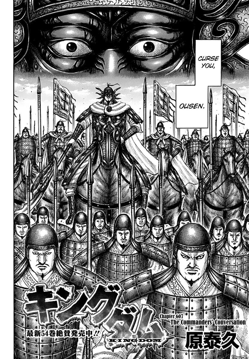 Kingdom Chapter 607 - Page 3