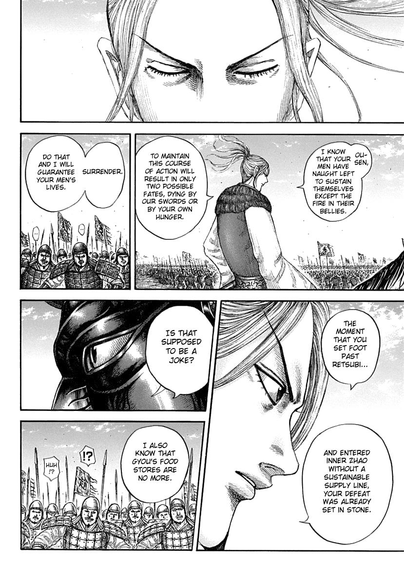 Kingdom Chapter 607 - Page 17