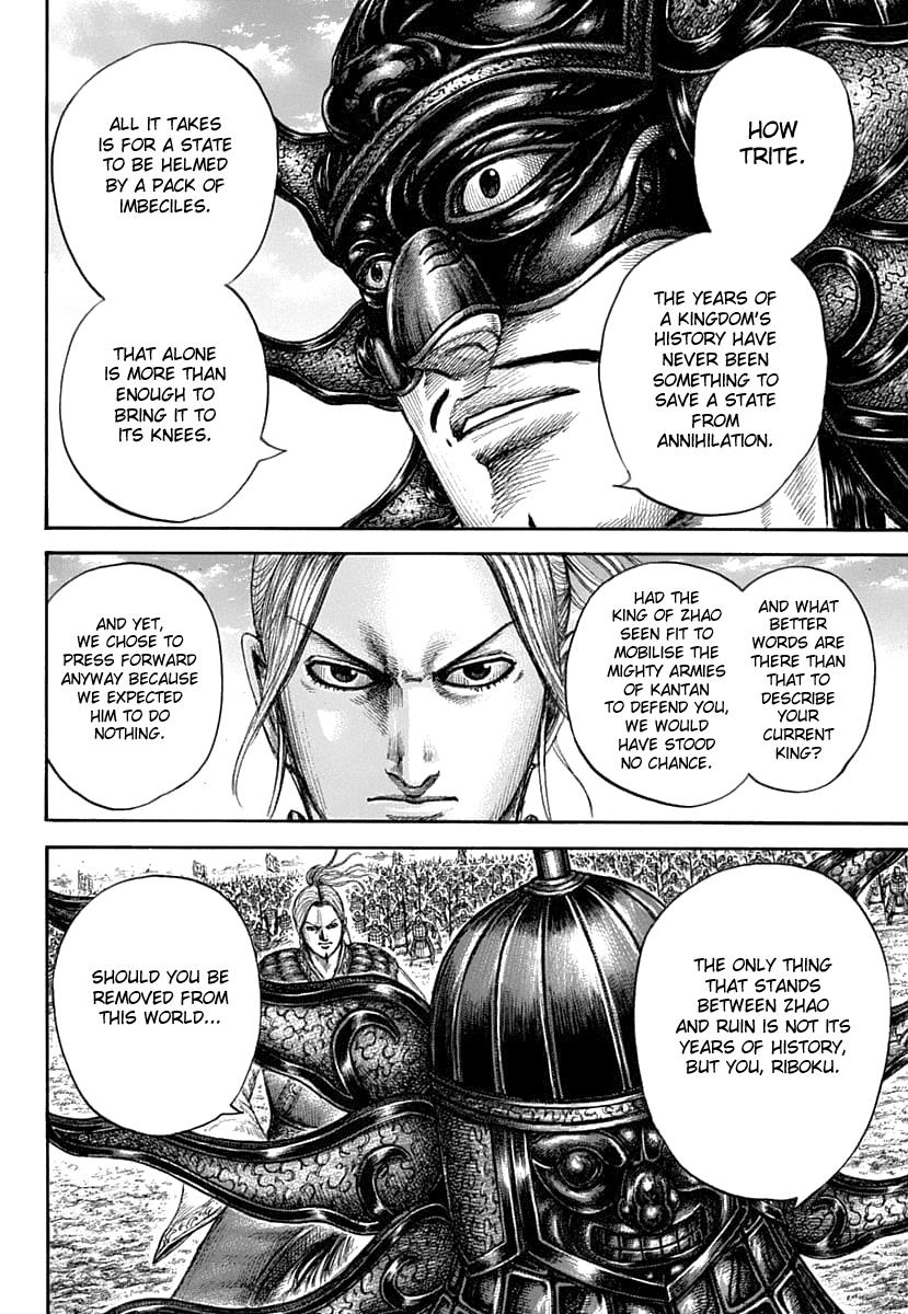 Kingdom Chapter 607 - Page 19