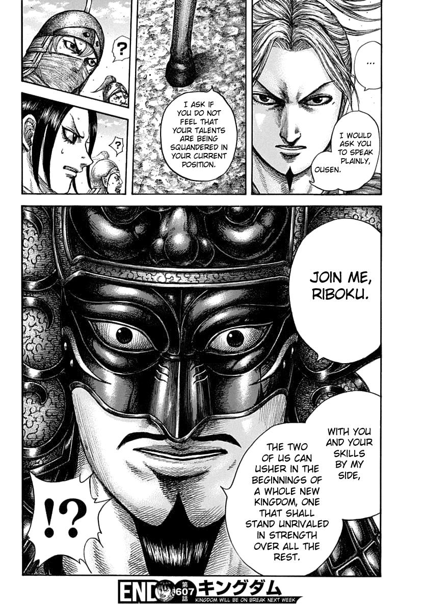 Kingdom Chapter 607 - Page 21
