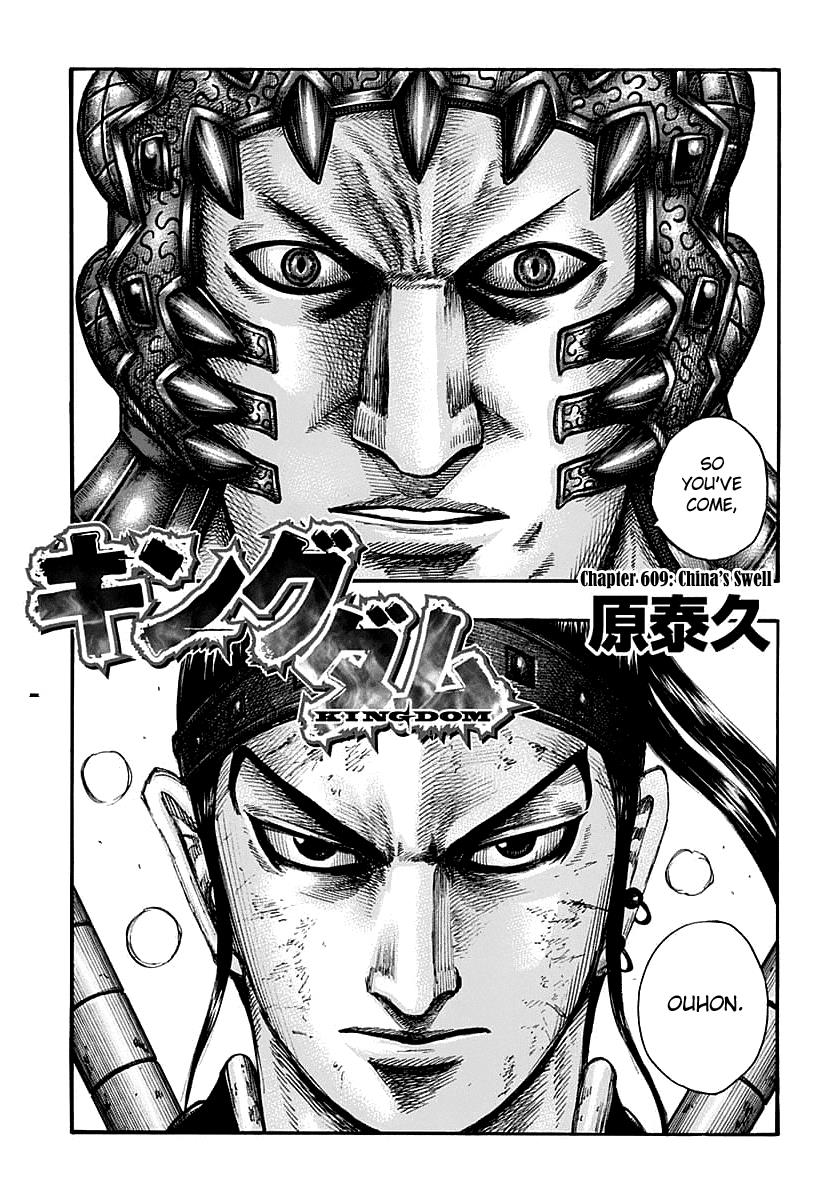 Kingdom Chapter 609 - Page 6