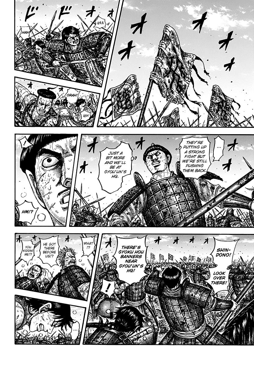 Kingdom Chapter 609 - Page 7