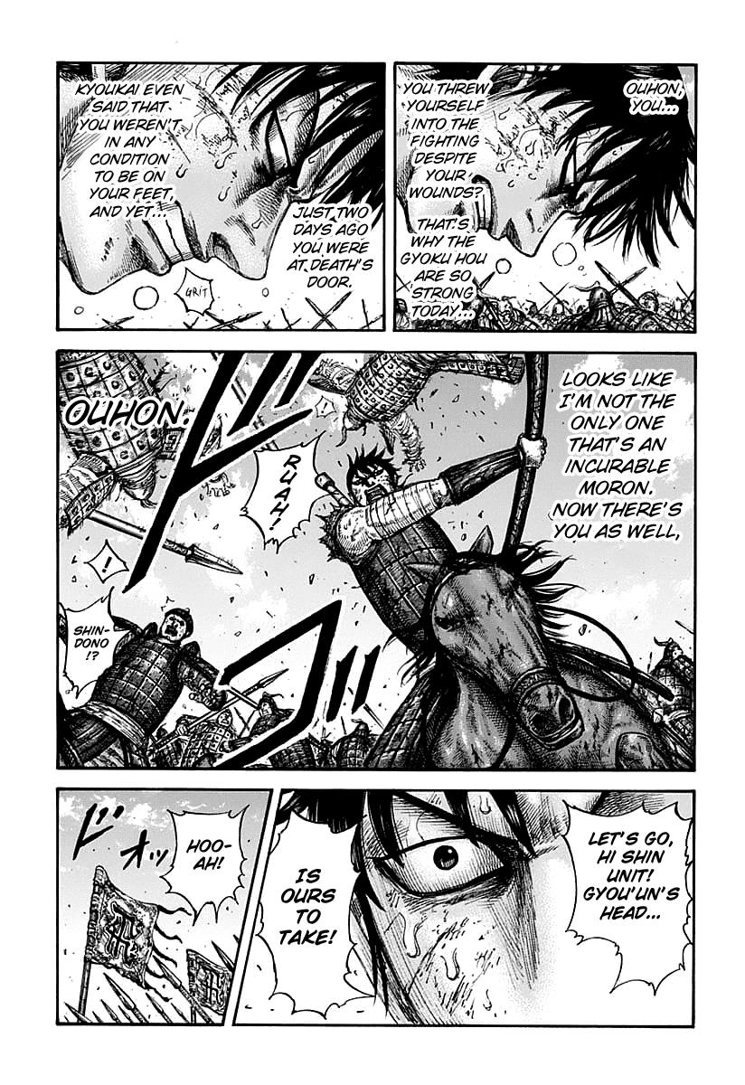 Kingdom Chapter 609 - Page 8