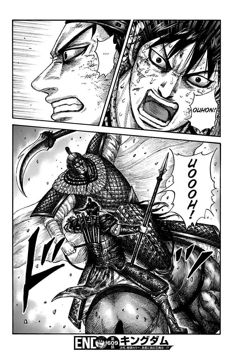 Kingdom Chapter 609 - Page 19