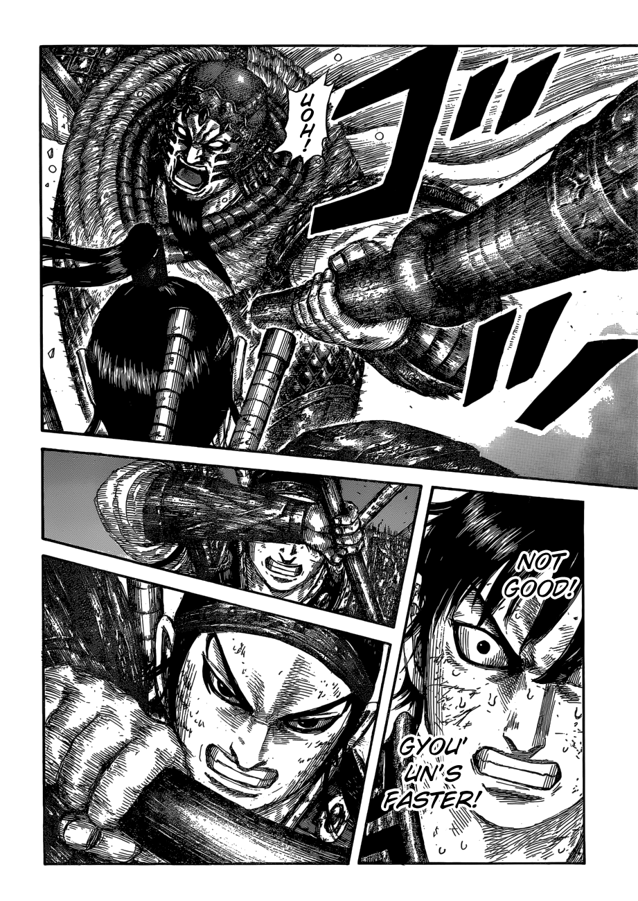 Kingdom Chapter 610 - Page 7