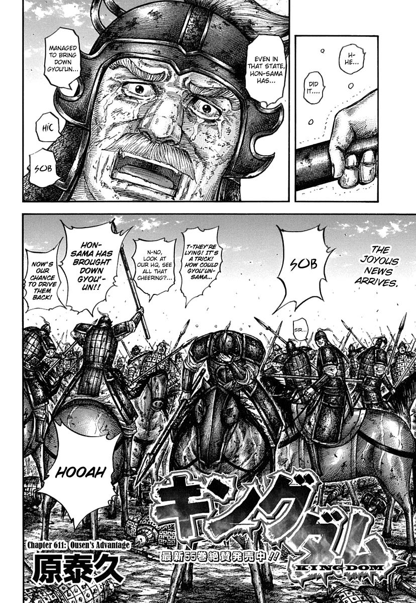 Kingdom Chapter 611 - Page 3