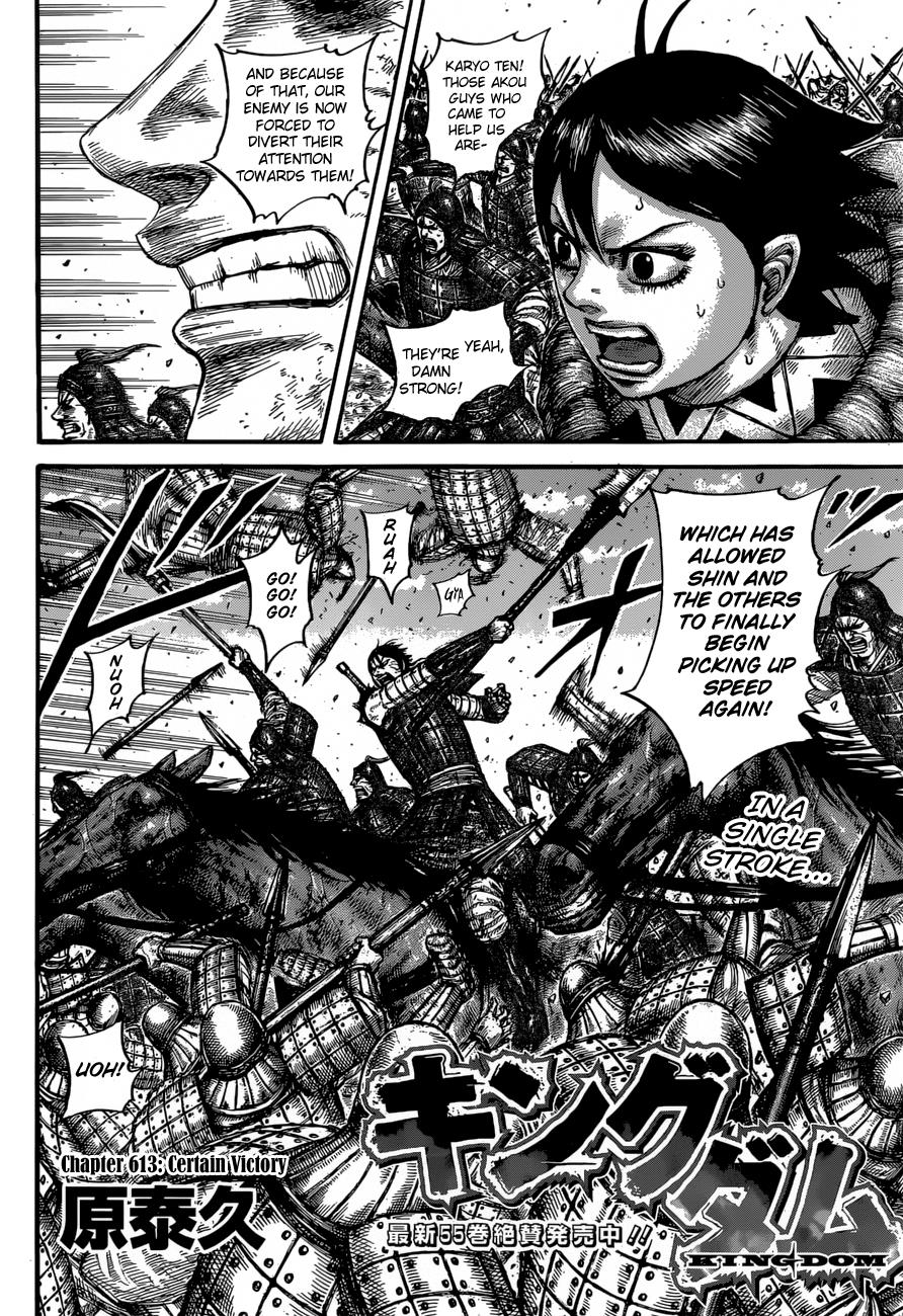 Kingdom Chapter 613 - Page 3