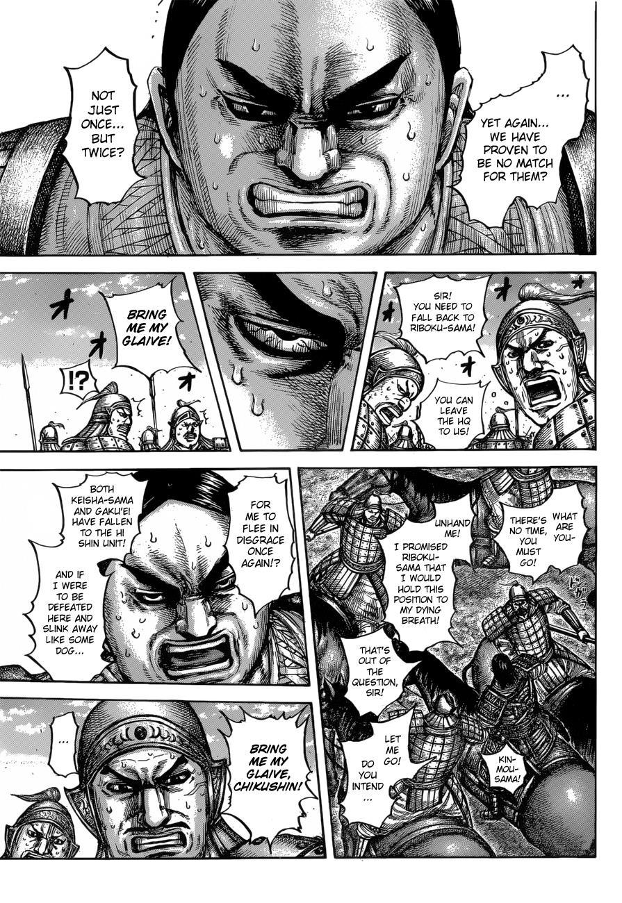 Kingdom Chapter 613 - Page 6