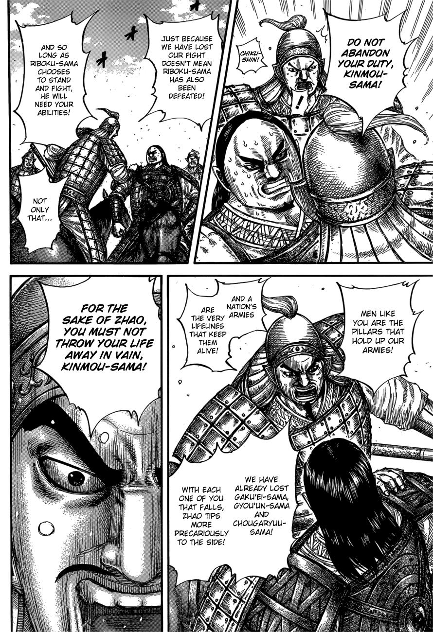 Kingdom Chapter 613 - Page 7