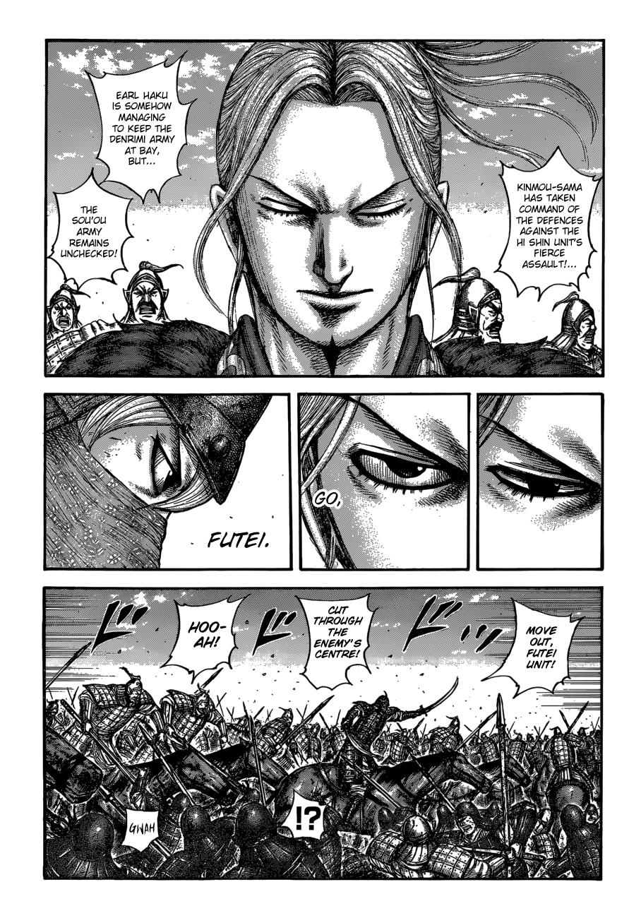 Kingdom Chapter 614 - Page 6