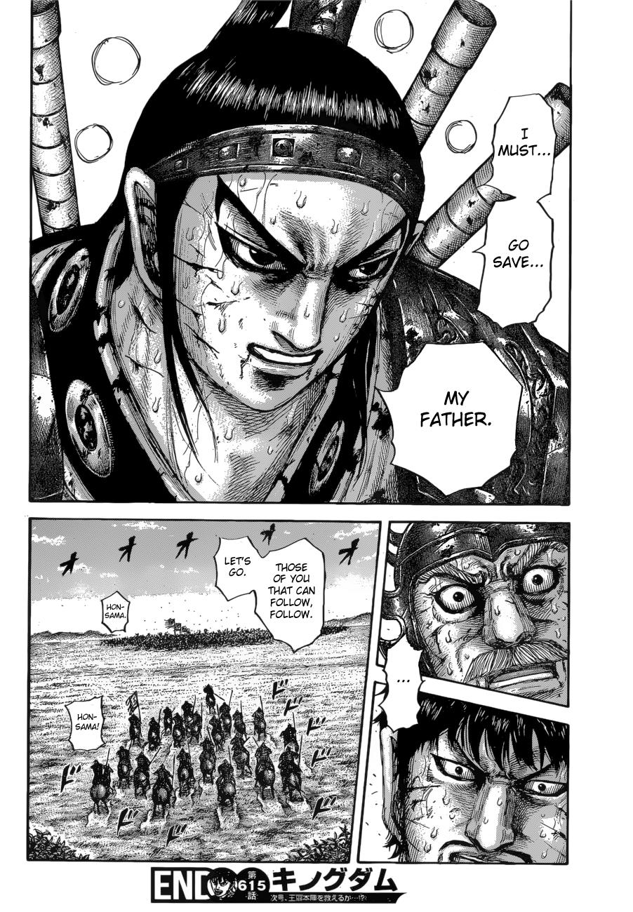Kingdom Chapter 615 - Page 19