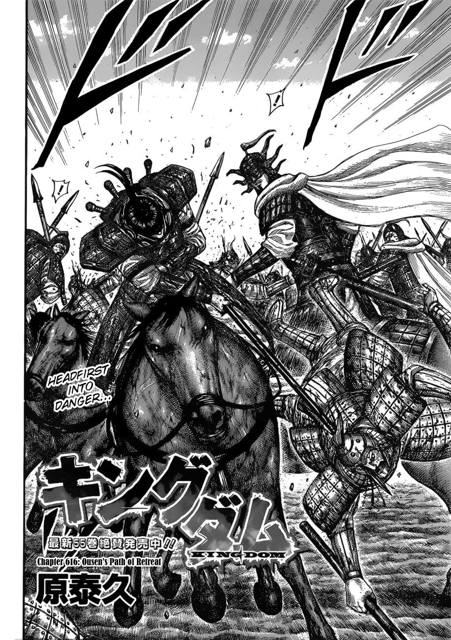 Kingdom Chapter 616 - Page 5