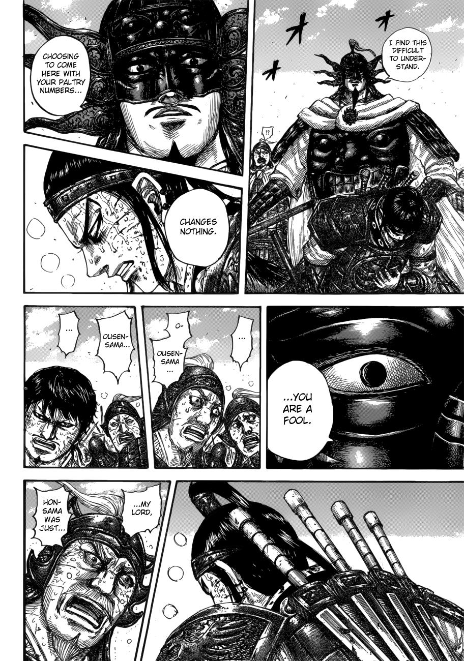 Kingdom Chapter 616 - Page 7