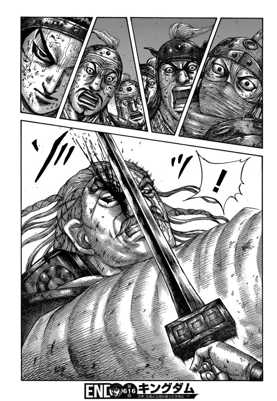 Kingdom Chapter 616 - Page 19