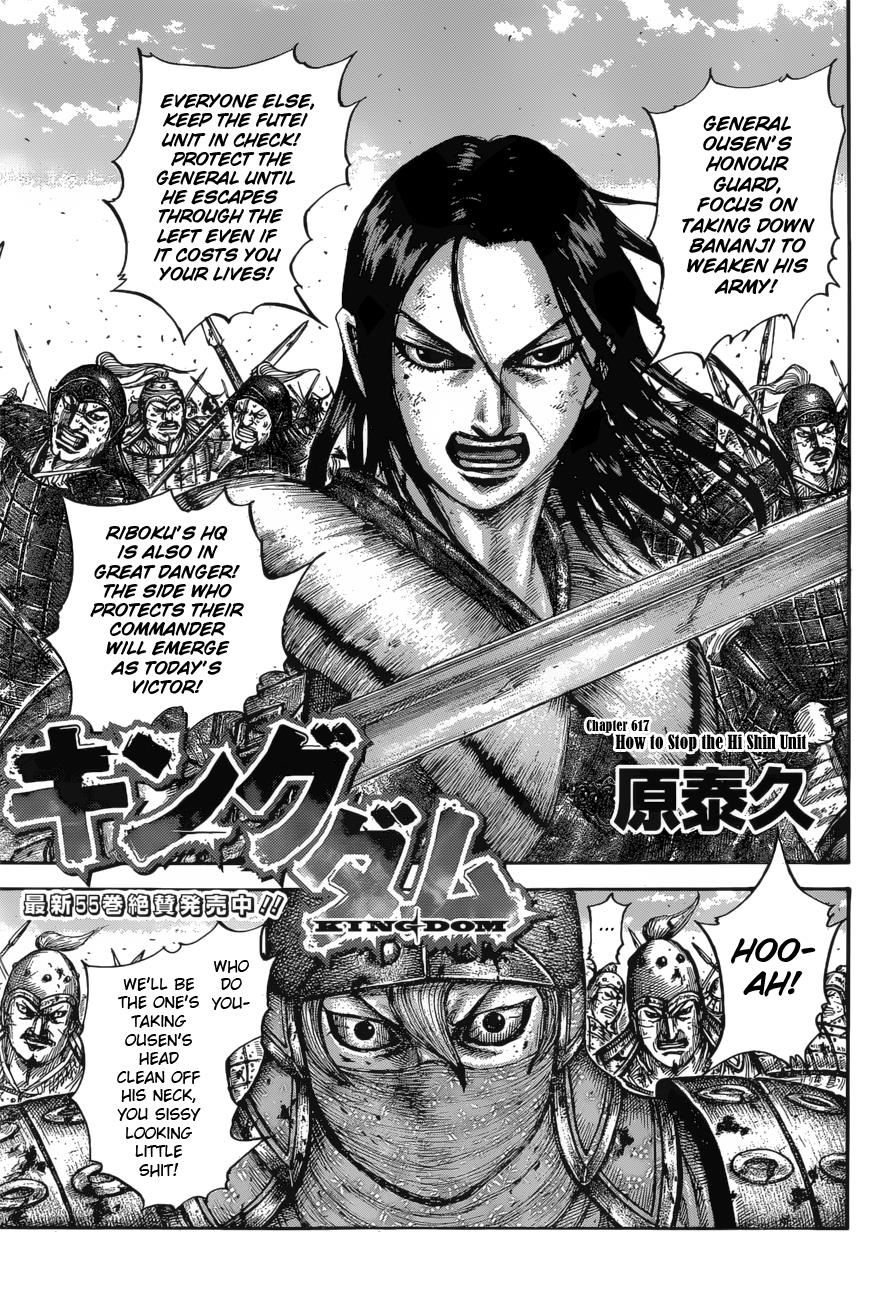 Kingdom Chapter 617 - Page 4