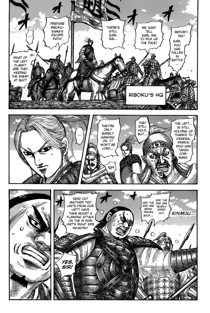 Kingdom Chapter 617 - Page 9