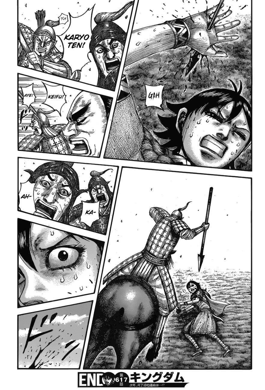 Kingdom Chapter 617 - Page 20