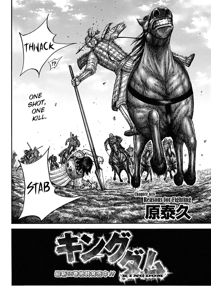 Kingdom Chapter 618 - Page 3