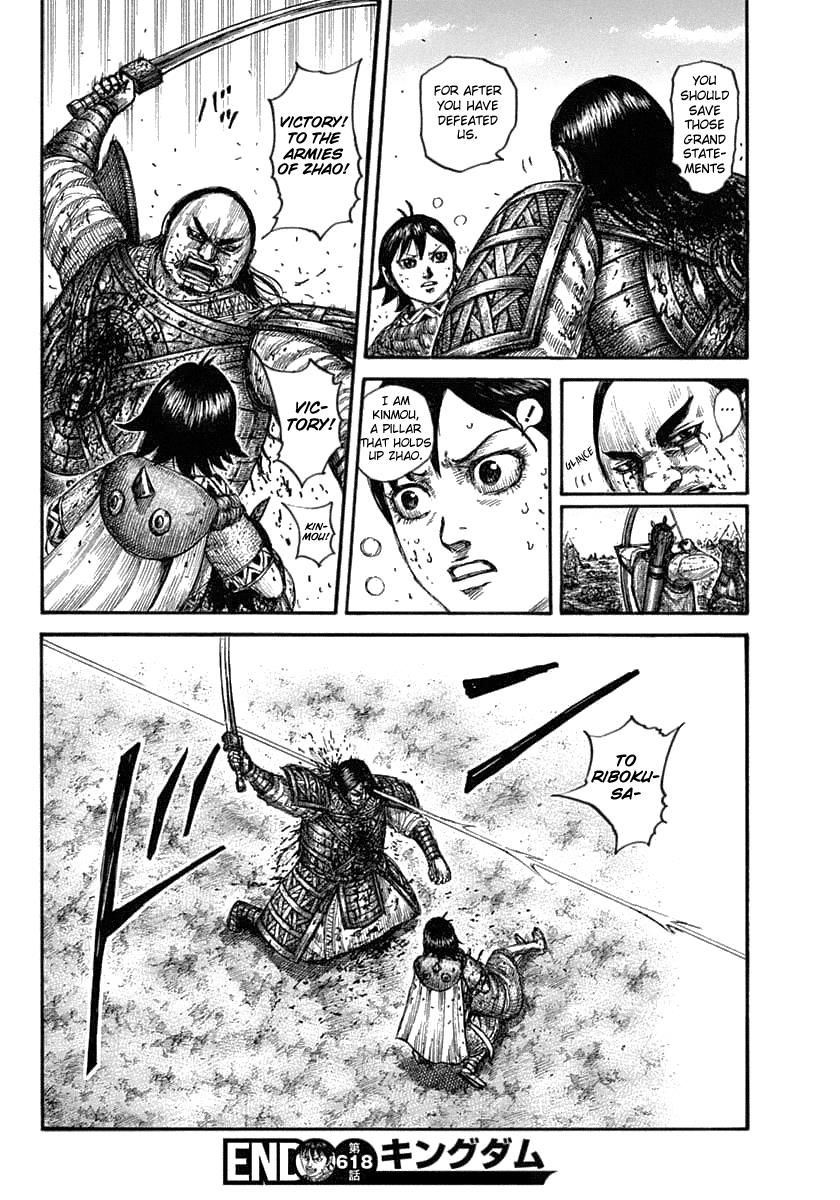 Kingdom Chapter 618 - Page 21
