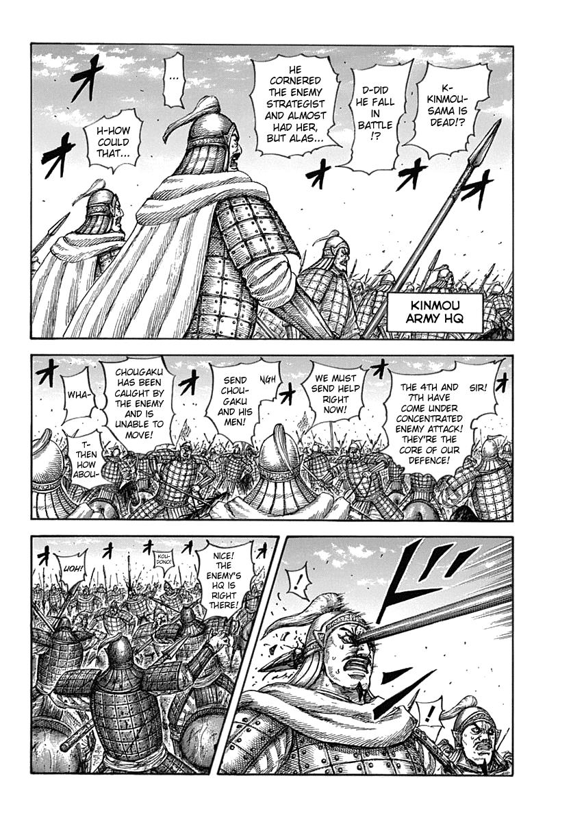 Kingdom Chapter 619 - Page 5