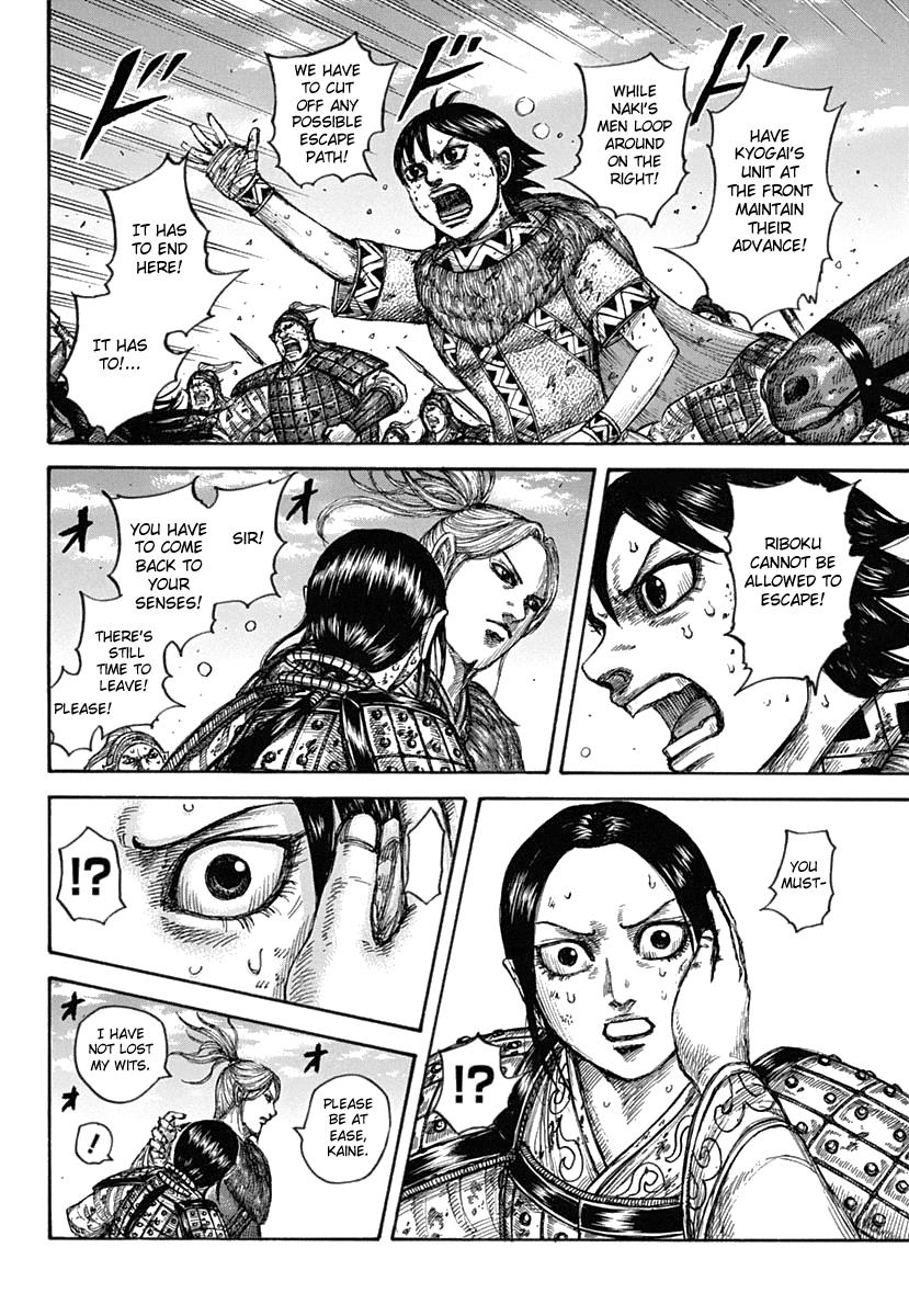 Kingdom Chapter 619 - Page 15