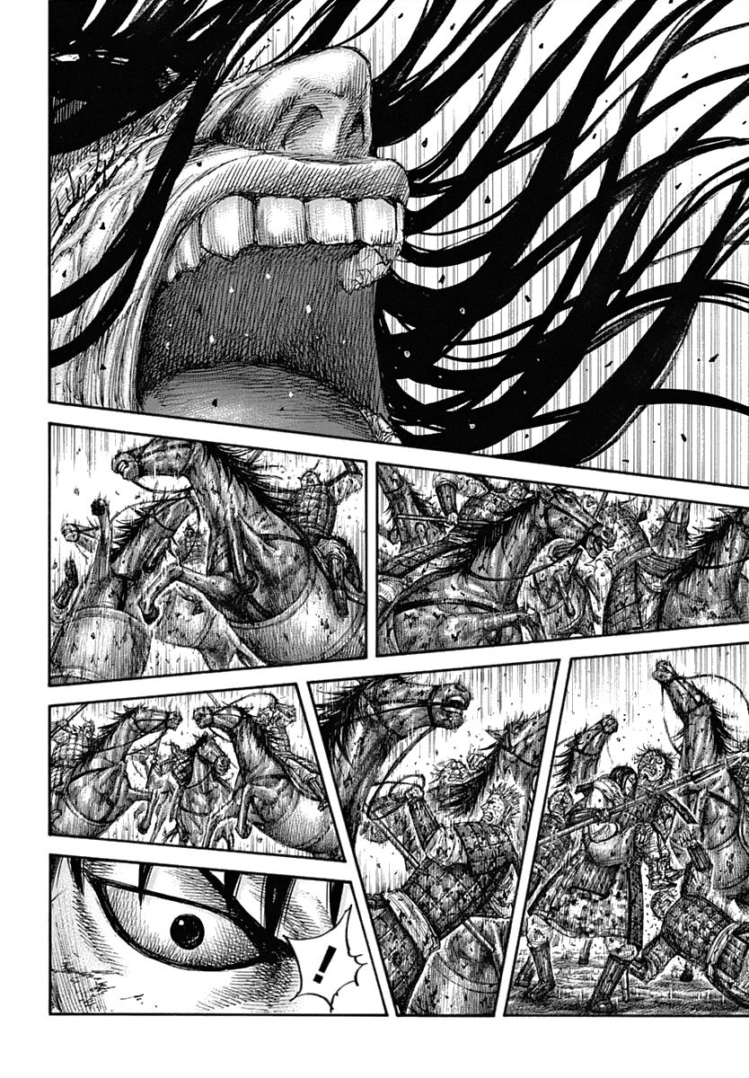 Kingdom Chapter 622 - Page 13
