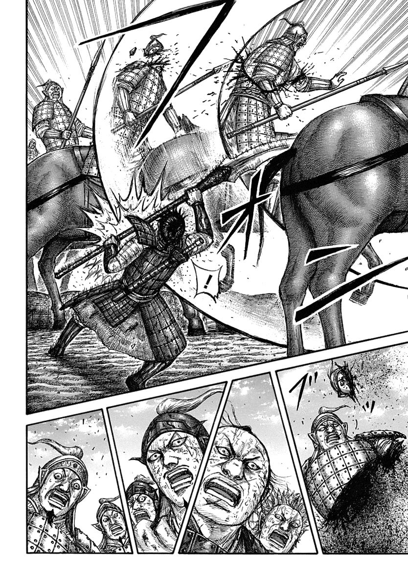 Kingdom Chapter 622 - Page 17
