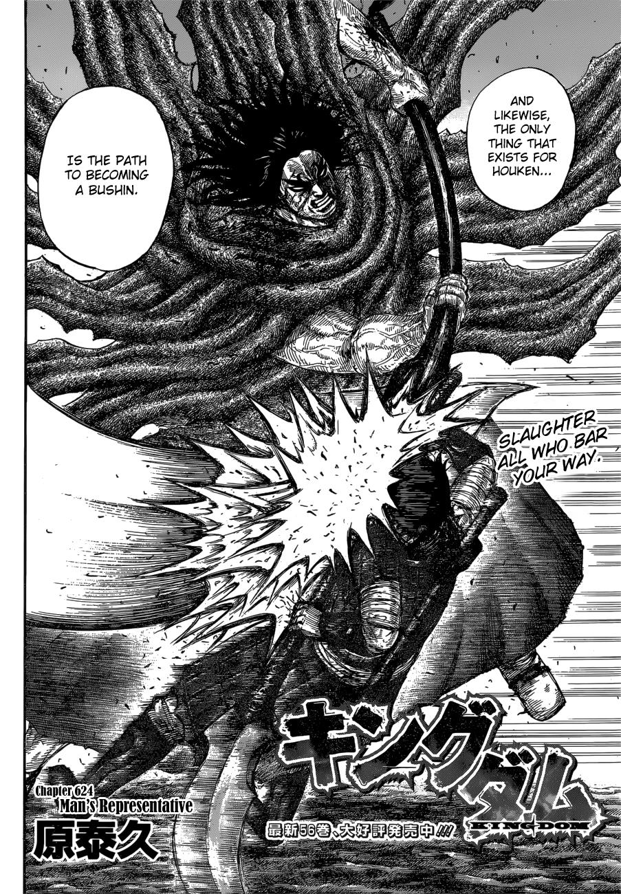 Kingdom Chapter 624 - Page 3