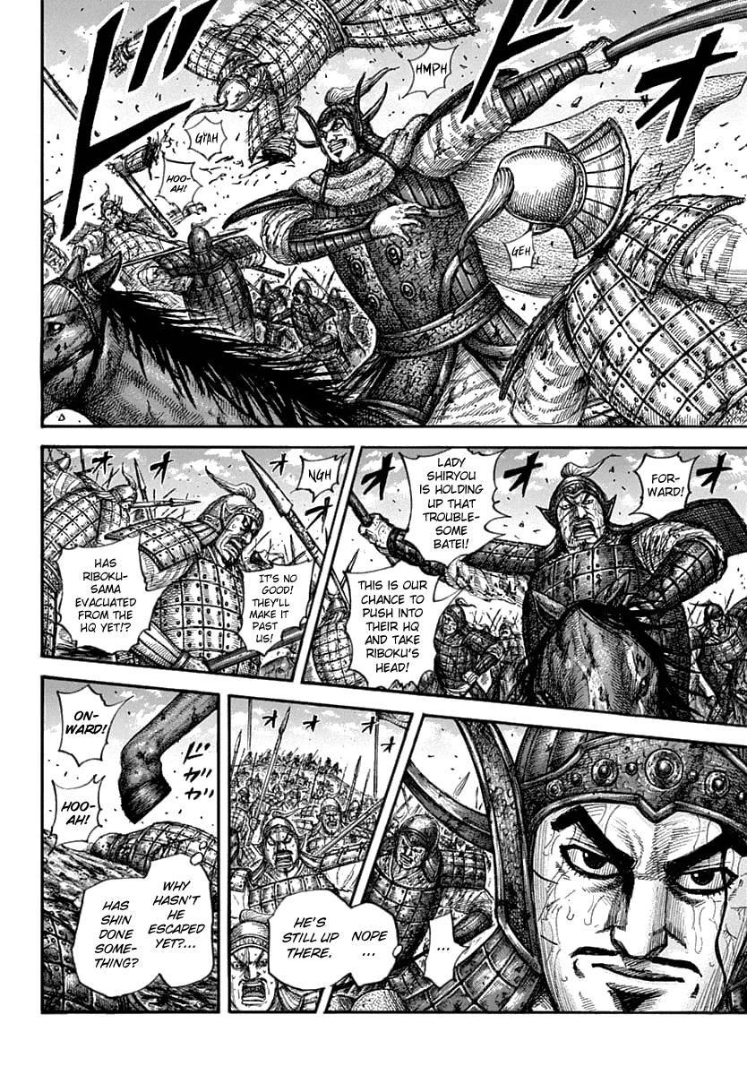 Kingdom Chapter 625 - Page 3