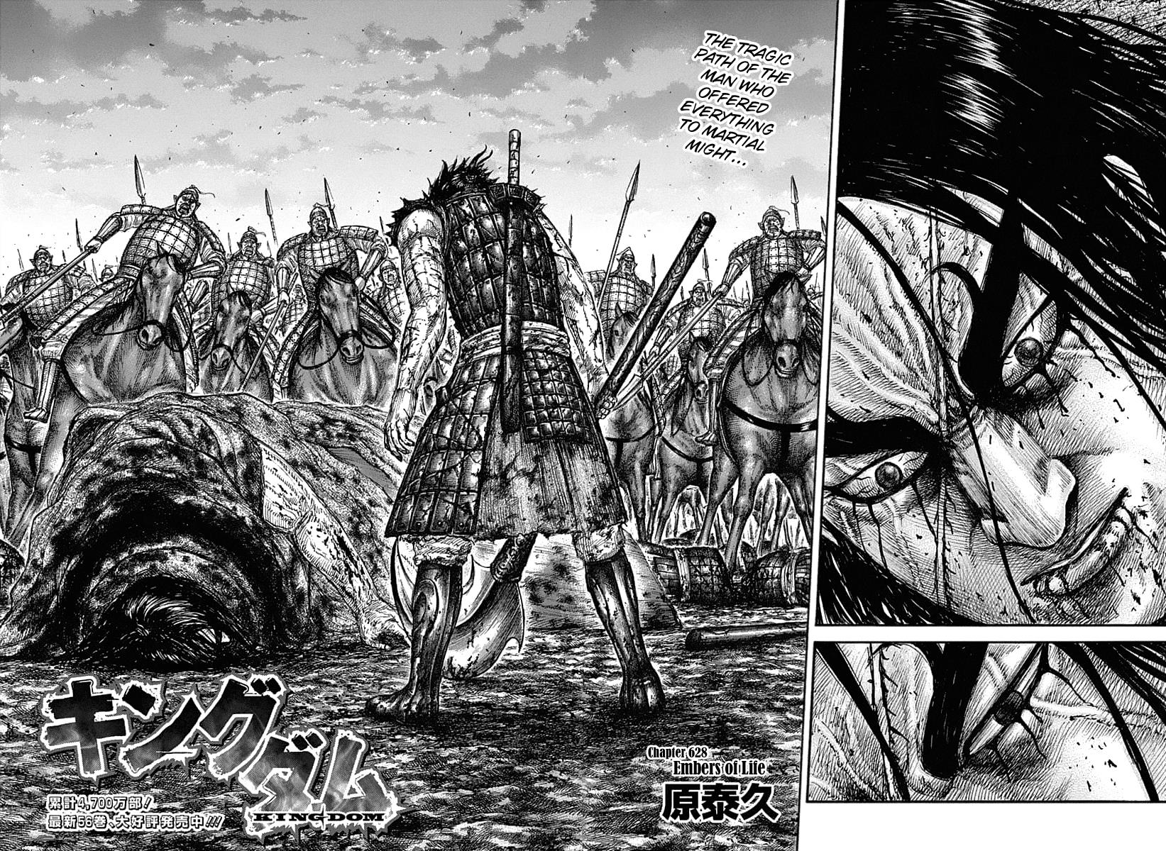 Kingdom Chapter 628 - Page 7