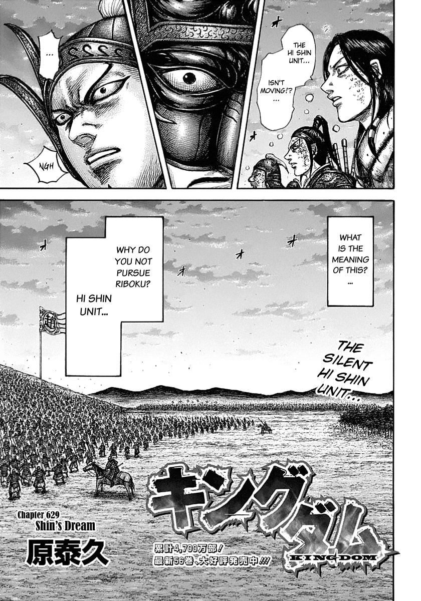 Kingdom Chapter 629 - Page 4