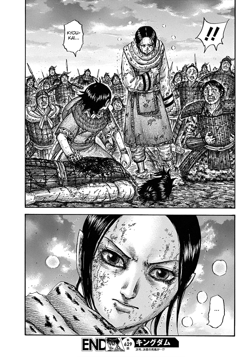 Kingdom Chapter 629 - Page 20