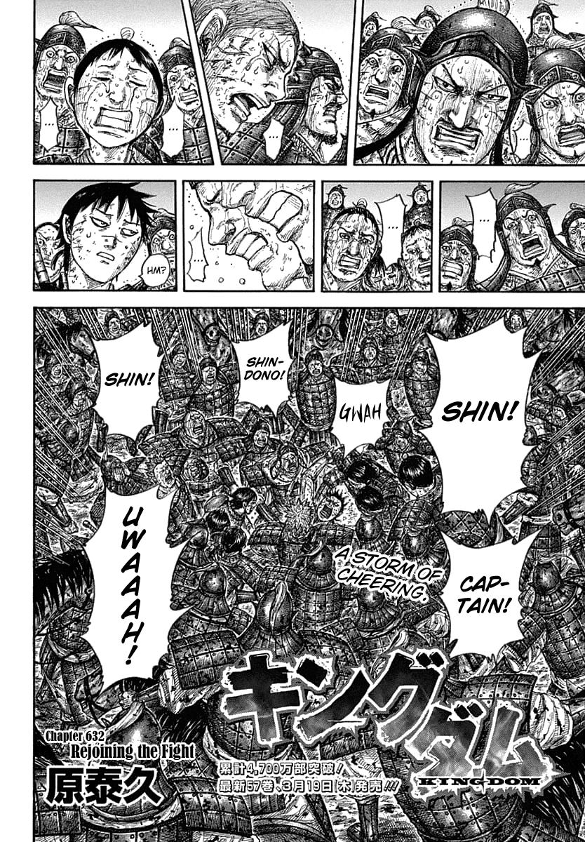Kingdom Chapter 632 - Page 3