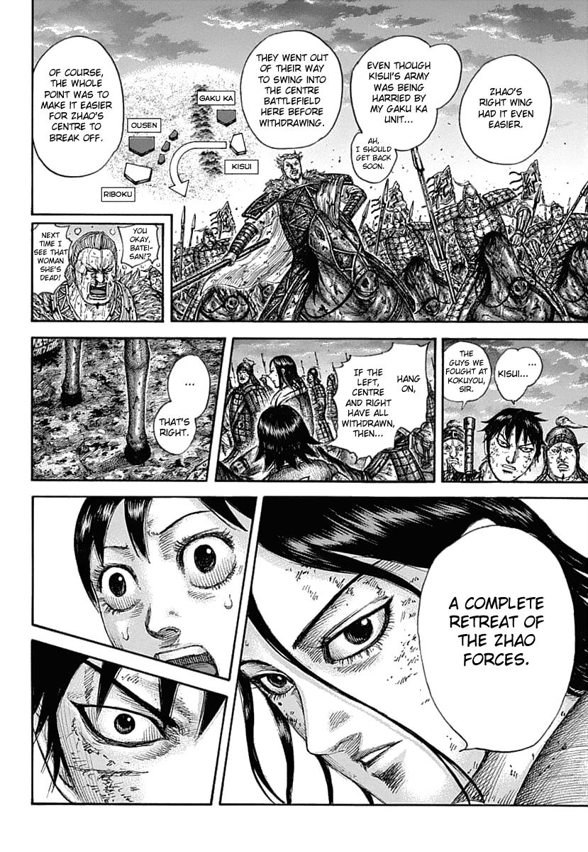 Kingdom Chapter 632 - Page 17