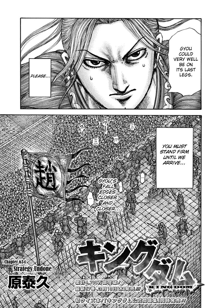 Kingdom Chapter 634 - Page 4