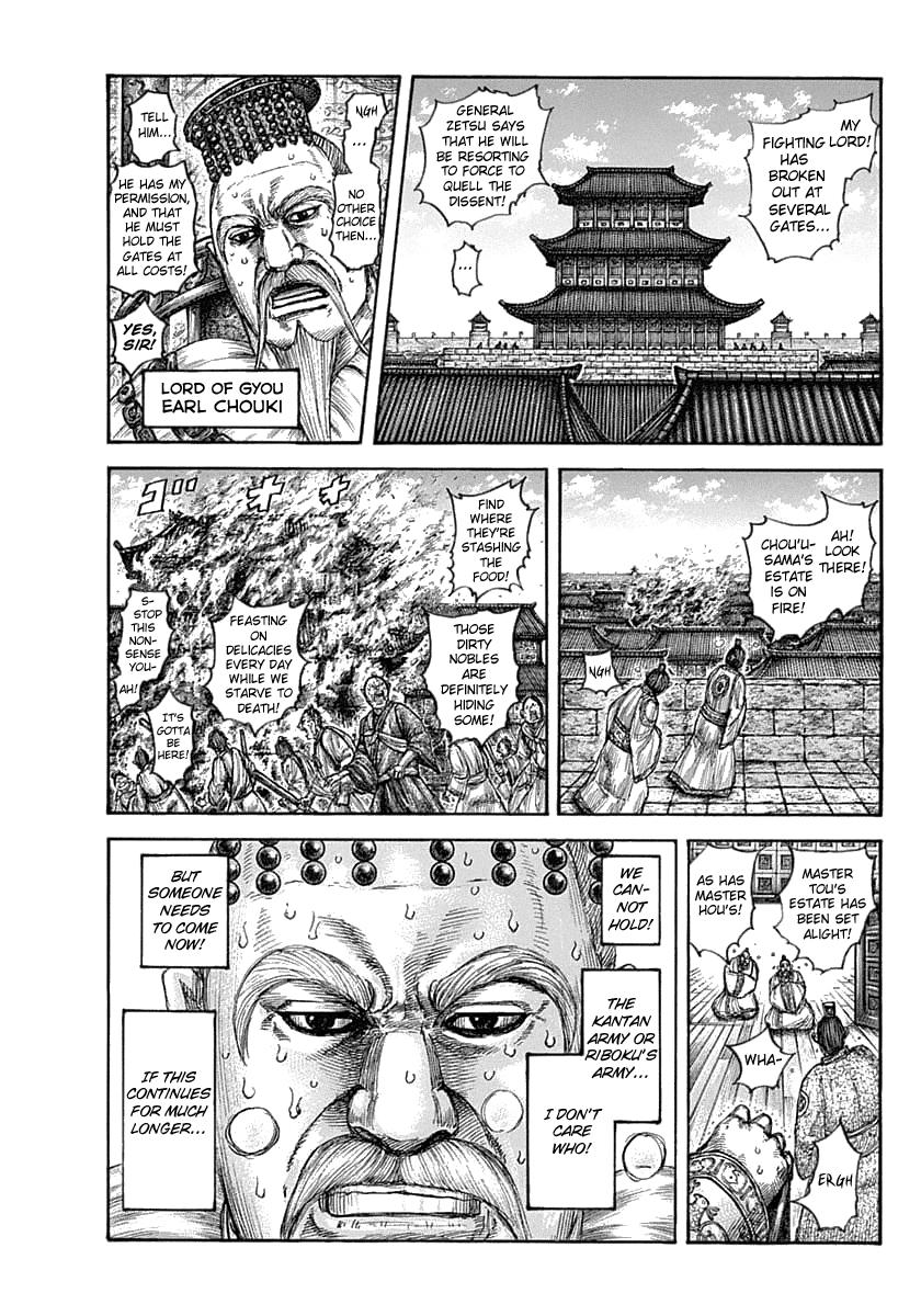 Kingdom Chapter 634 - Page 6