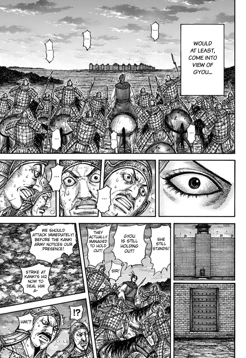 Kingdom Chapter 634 - Page 14